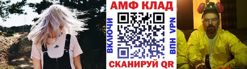 Первитин Декстрометамфетамин 99.9%  Бахчисарай 