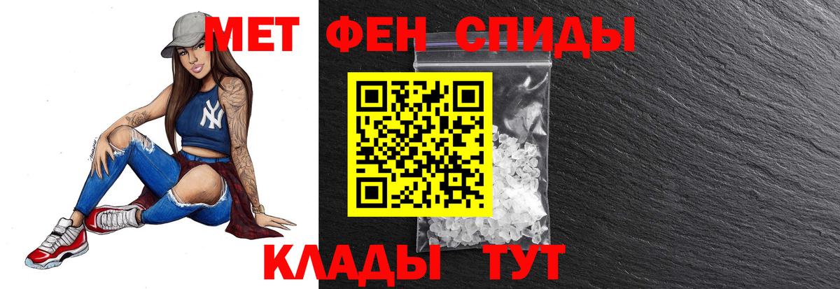 Бахчисарай  Метамфетамин кристалл  Вход с VPN  Метамфетамин кристалл 