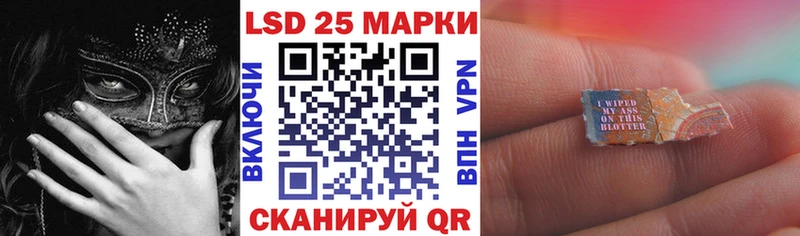 купить закладку Бахчисарай Марки N-bome 1,8мг