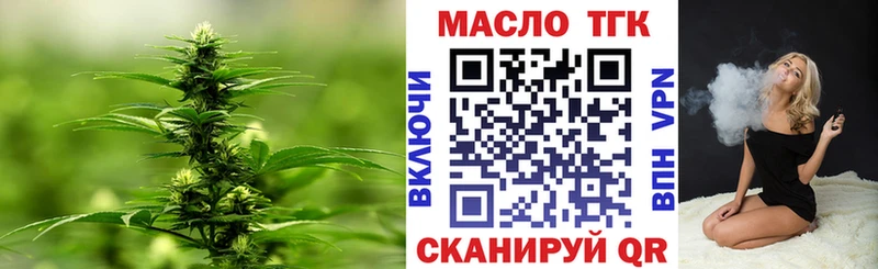 ТГК Wax Бахчисарай