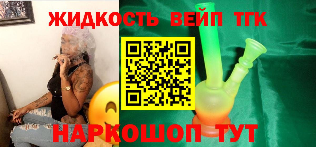 ТГК Wax  ТГК THC oil  Бахчисарай  Вход с VPN 