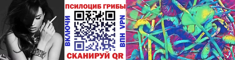 Галлюциногенные грибы GOLDEN TEACHER  Бахчисарай 